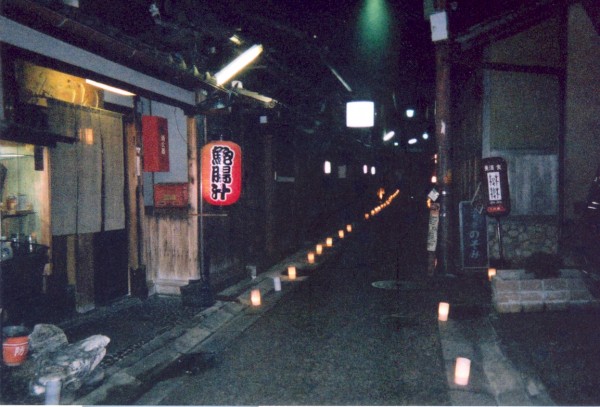 La notte di Obon, piccole luci nelle stradine della vecchio quartiere di Naramachi, agosto 1999.