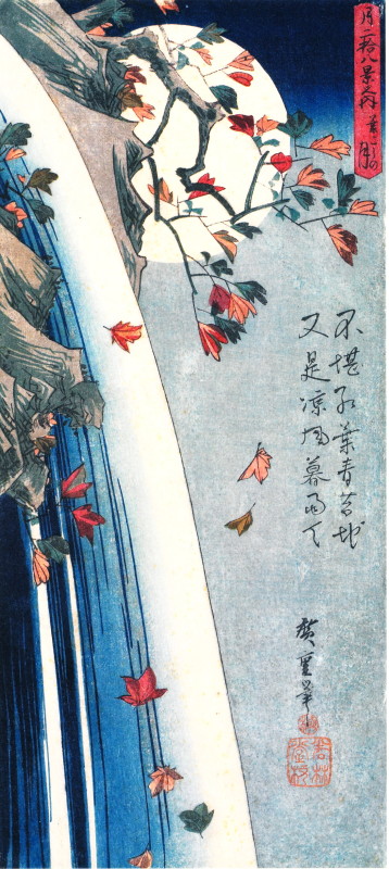 Utagawa Hiroshige (1797-1858), La luna vista attraverso le foglie d'acero (Hakoshi no tsuki), dalla serie  Ventotto vedute della luna (Tsuki nijūhakkei no uchi), 1832 circa.
