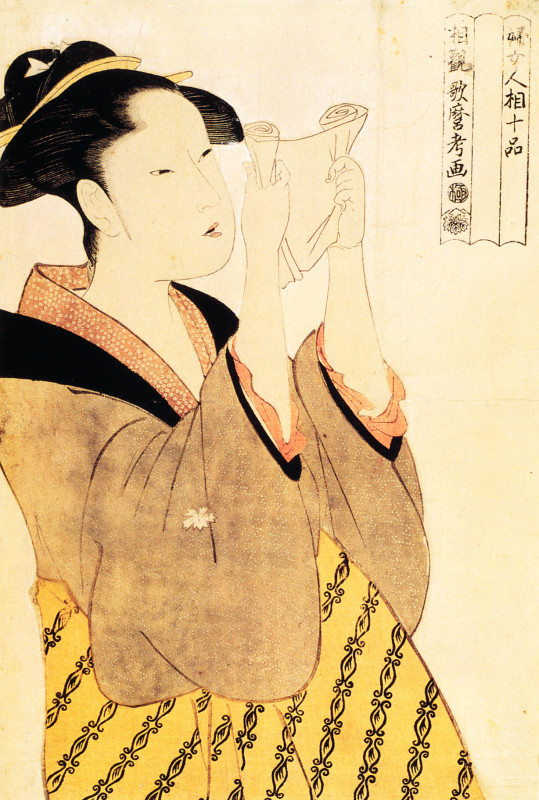 Un ukiyoe di Kitagawa Utamaro (1753?-1806).