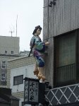 asakusa