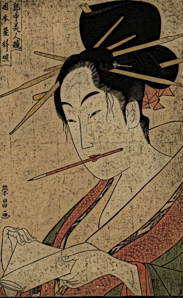 Shinataru della Okamoto-ya. Rielborazione di un ukiyoe di Hosoda Eisho (att. 1780-1800)
