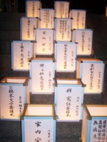 Cortile del Todaiji, 2007.