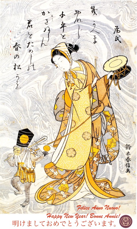 Nishikie di Suzuki Harunobu, 1770.